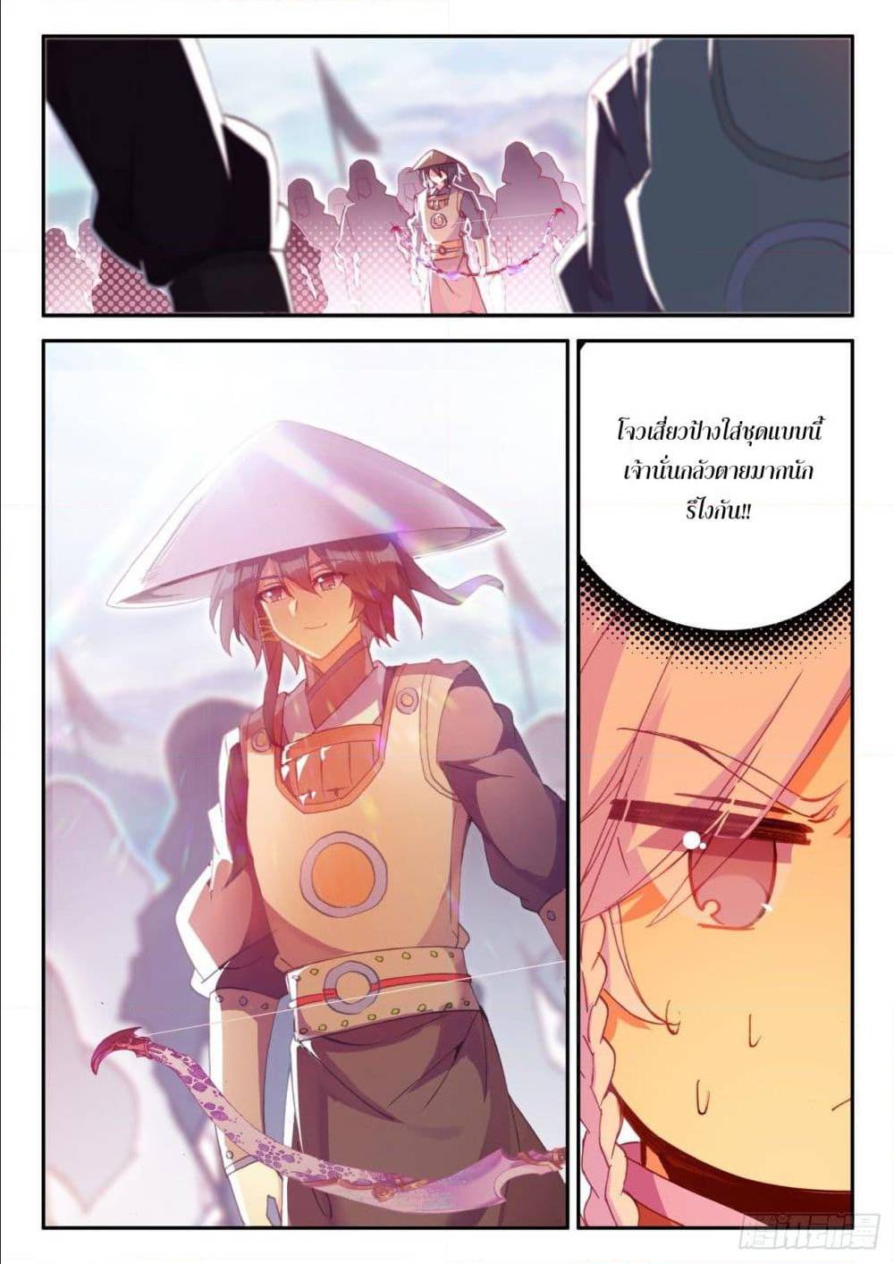 อ่านมังงะ อ่านการ์ตูน